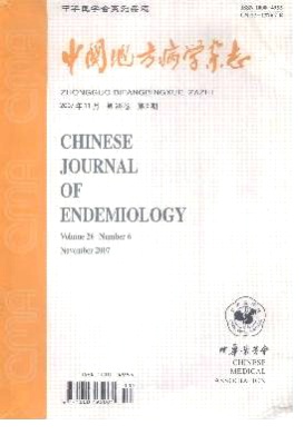 中华地方病学杂志杂志